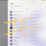 [TXT] <b>어니</b> 어캄ㅋㅋㅋㅋ큐ㅠㅠ