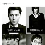 [추반] 너희 솔직하게 이거 추반해봐