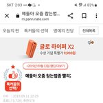 아니 <b>오줌</b>을 못참아?