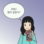 하 편의점에서 <b>뚱남</b> 엉덩이봤다방금