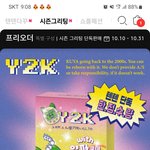 귀여운 쿵야 시그 구경할 사람