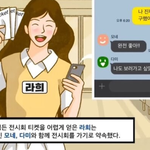 셋 중 누가 가장 빌런인가?