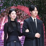 수지X<b>양세종</b> <이두나!> 제작발표회