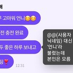 아 아이브<b>멤들</b> 사용자이름이 아니라 걍 냅다 언니라고