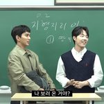 선생님을 납치하려는 제자들