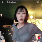 정국이 <b>틱톡</b>에서 좋아요 누른 <b>틱톡</b>커들