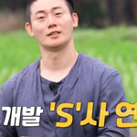 나솔 17기 출연자들 직업