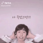 이안<b>시누</b>는빛이다.
