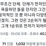 난 내본진한테 ㅈㄴ 고마움