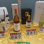 [고향소식] 제1회 경남 술도가 전통 으뜸 주 선발대회