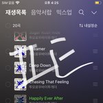 [<b>TXT</b>] 다들