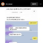 [댓글부탁해] 너네 이거 어떻게 생각해??