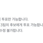 [군대] 다계정 말고 기기 다른걸로 <b>사용</b>해
