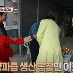 [댓글부탁해] 근무 <b>환경</b> 어떰?
