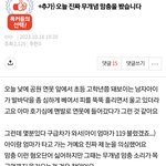 [댓글부탁해] 이게 무개념 <b>맘충</b>같아?