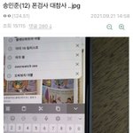 [드루와] 너희들동생 <b>검색기록</b> 이러면 어떨거같음?