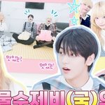 은채의스타일기 <b>ft</b>. 투바투 수빈, 휴닝카이