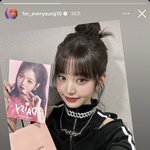 역조공으로 <b>쿠션</b>이랑 립 선물한 장원영