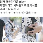 [<b>NCT</b>드림] 해찬이 폰 왜 두개 쓰는거야?