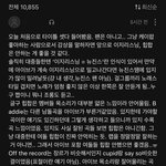아이브 신곡 신랄하게 비판한 <b>멜론</b> 댓글