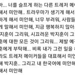 [트레저] <b>지훈이</b> 이슈 아시는분!!!