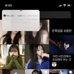 나 <b>여미</b>새인가