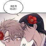 얘네 <b>둘</b>은 볼<b>때</b>마다 느끼는건데