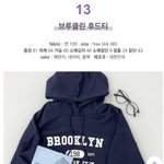 너네도 옷 많이 <b>사니</b>?