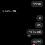 [레즈] 오늘 개설렜어