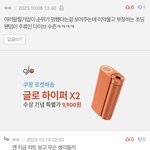 아이브까던 애들 <b>현타</b> 제대로 올듯