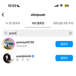 <b>신주아</b> 태국남편이랑 헤어졌나봐요