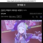 어쩌면 이게 진정한 패륜아 아닐까?