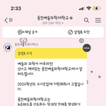 나만 <b>지잡</b> 카톡 톡선 울컥하냐