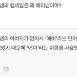 <b>조카</b> <b>우울</b>함