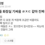 이런 <b>주작</b>은 왜하는걸까