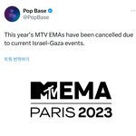 MTV <b>EMA</b> 공연 자체가 취소됐네 정국이도 ㅠ