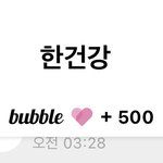 [스키즈] 나 오늘 <b>STAY</b>된 지 500일❣️