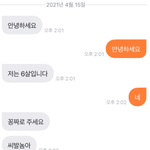 얘드라 나 내일 급식 혼밥