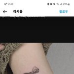 [드루와] <b>리본</b> 타투 어떰