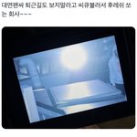 어떤 해파리회사 때문에 <b>이븐</b> 출퇴프리뷰 한 개도 없는 거 눈물난다