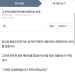 핵<b>사발</b>형 저 두 명이 누군데요?