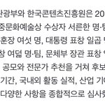 [스키즈] 우리 애들 <b>표창</b> 받나봐!?