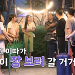 파워 계획형이라는 나솔 17기 <b>영식</b>