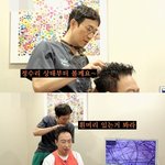 <b>모발</b> 이식 상담받으러 간 박명수