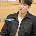 심형탁 따라한다는 장인어른과 <b>처남</b>ㅋㅋㅋㅋ