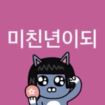 [19] ㄹㅇ외모랑 연애<b>빈도</b> 및 성생활은 비례하지 않는 듯ㅋㅋ