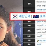 뉴진스가 <b>영어</b>를 잘하는 이유