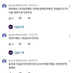 [모두드루와] 피프티 <b>키나</b> 어머니 유툽 댓글.jpg