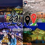 [고향소식] 진주남강유등축제, 밀양아리랑대축제, 통영국제음악제,...
