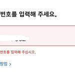 [댓글부탁해] 줄이어폰 ㅈㄴ 찐따가틈 …